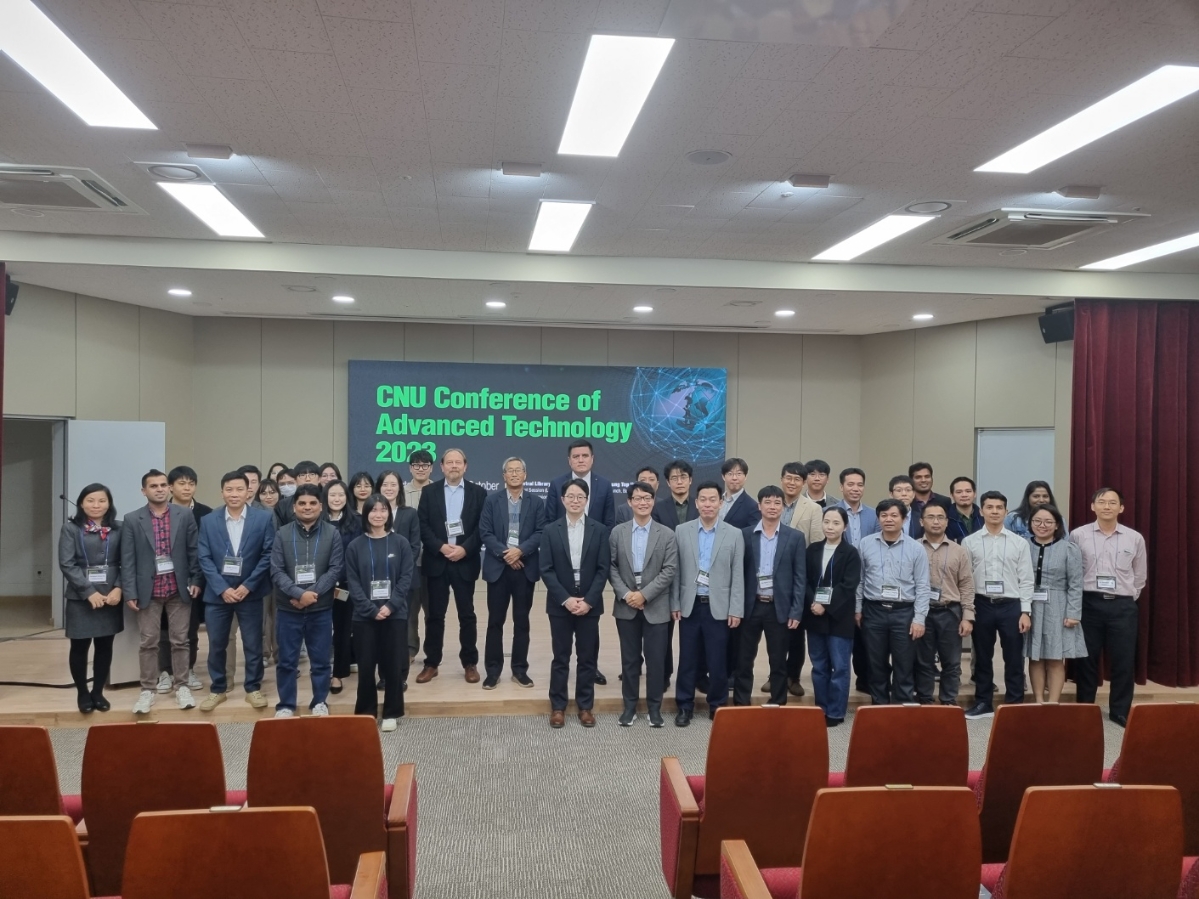 CNU Conference of Advanced Technology 2023 #1