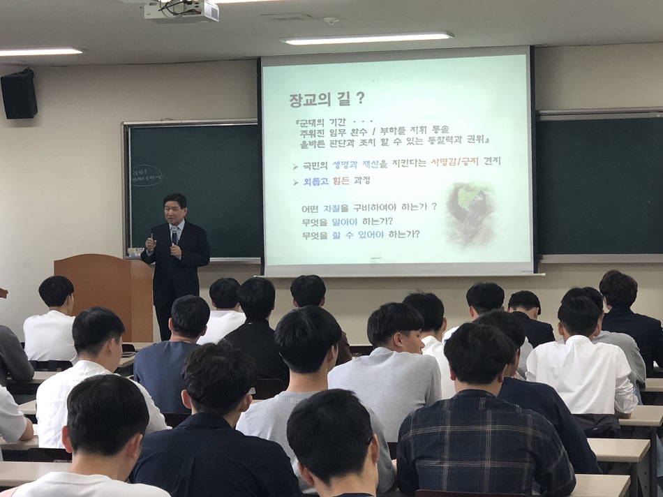 2019년 국토안보학전공 임충빈 전 육군참모총장 특강